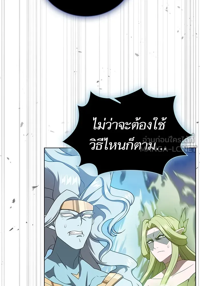 The Tutorial Tower of the Advanced Player – ผู้เล่นขั้นเทพแห่งหอคอยฝึกสอน Chap 208 - Next Chap 209