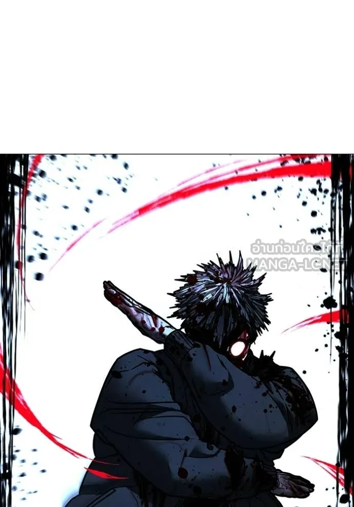 Reality Quest Chap 190 - Next Chap 191