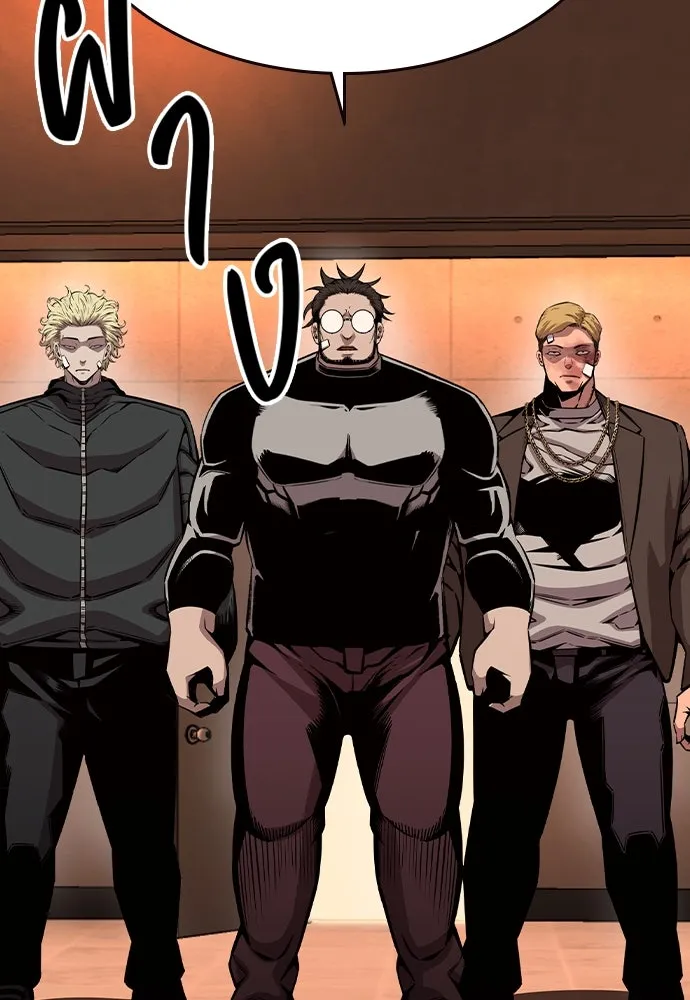 King Game Chap 92 - Next Chap 93