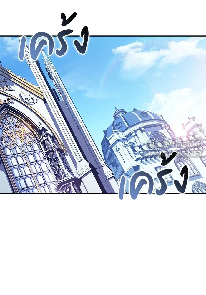 The Regressed Son of a Duke is an Assassin – ลูกชายคนเล็กของดยุกคือมือสังหาร Chap 27 - Next Chap 28