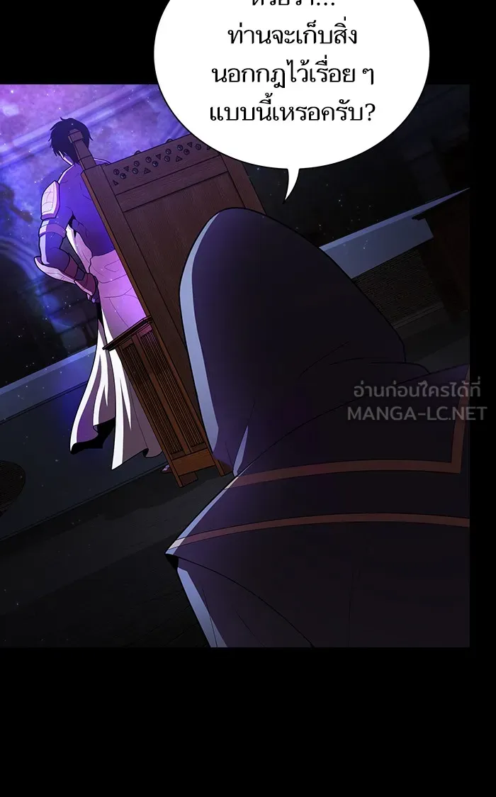 The Tutorial Tower of the Advanced Player – ผู้เล่นขั้นเทพแห่งหอคอยฝึกสอน Chap 93 - Next Chap 94