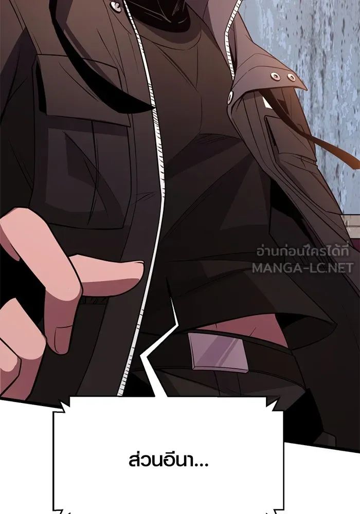 I Obtained a Mythic Item – พลิกชะตาคว้าไอเทมระดับเทพ Chap 113 - Next Chap 114