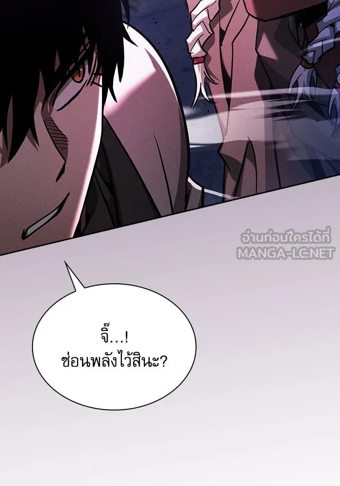 Academy’s Genius Swordmaster – นักดาบอัจฉริยะจากอะคาเดมี Chap 112 - Next Chap 113