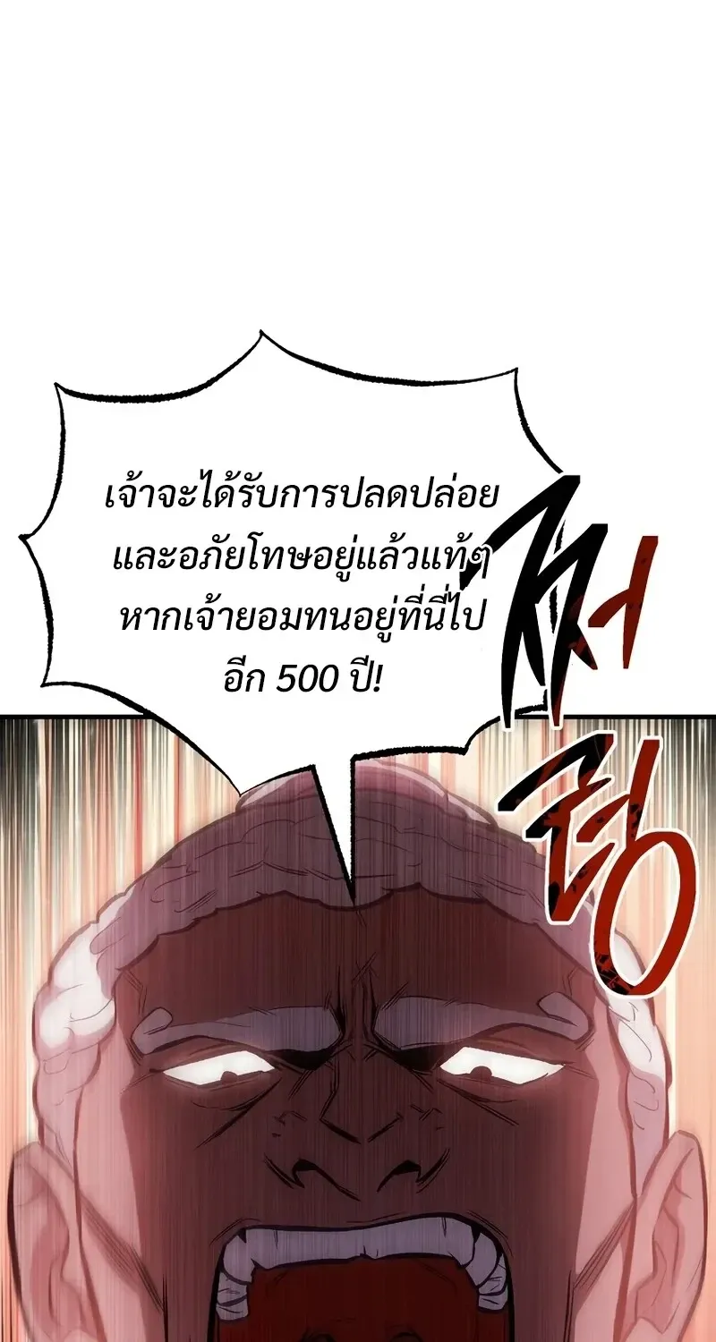 The Hero Returns Chap 142 - Next Chap 143