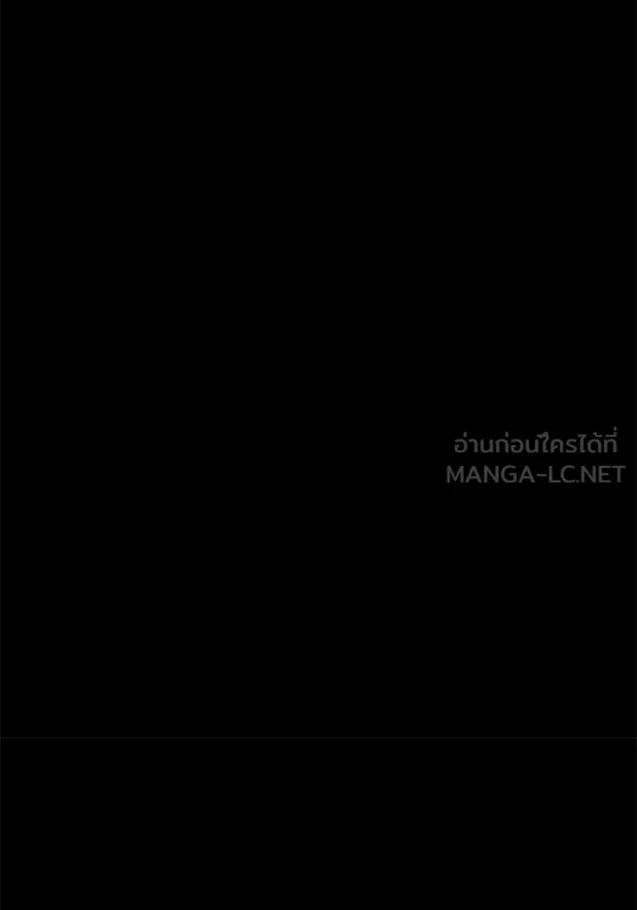 I Obtained a Mythic Item – พลิกชะตาคว้าไอเทมระดับเทพ Chap 123 - Next Chap 124