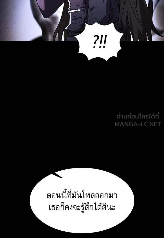 Academy’s Genius Swordmaster – นักดาบอัจฉริยะจากอะคาเดมี Chap 73 - Next Chap 74