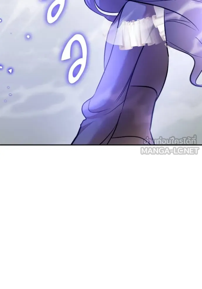 Return to Player Chap 203 - Next Chap 204