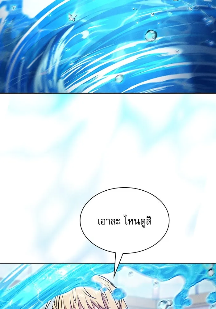Academy’s Genius Swordmaster – นักดาบอัจฉริยะจากอะคาเดมี Chap 102 - Next Chap 103