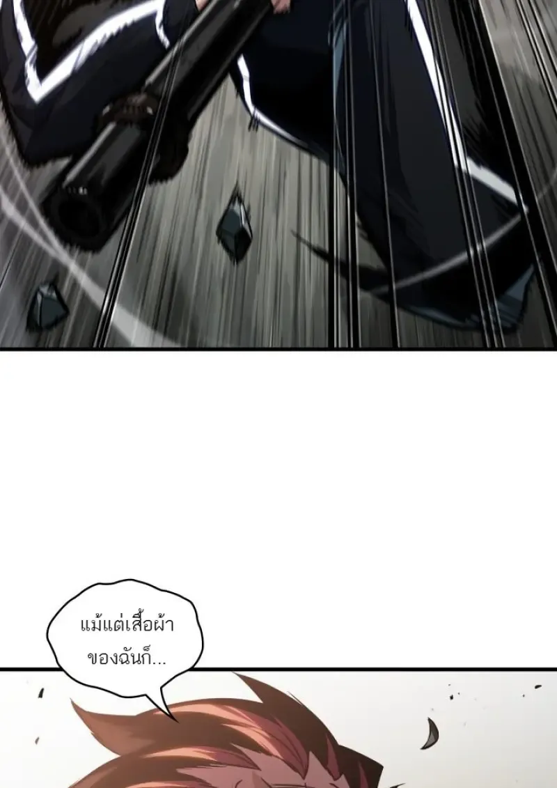 Pick Me Up, Infinite Gacha Chap 188 - Next Chap 189
