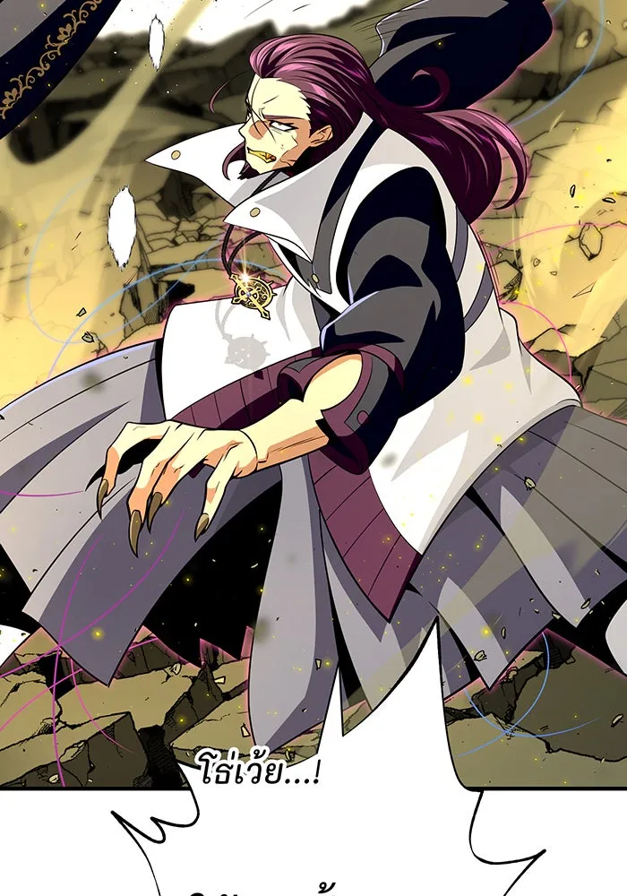 The Dark Magician Transmigrates After 66666 Years – จอมเวทเกิดใหม่ในรอบ 66666 ปี Chap 133 - Next Chap 134