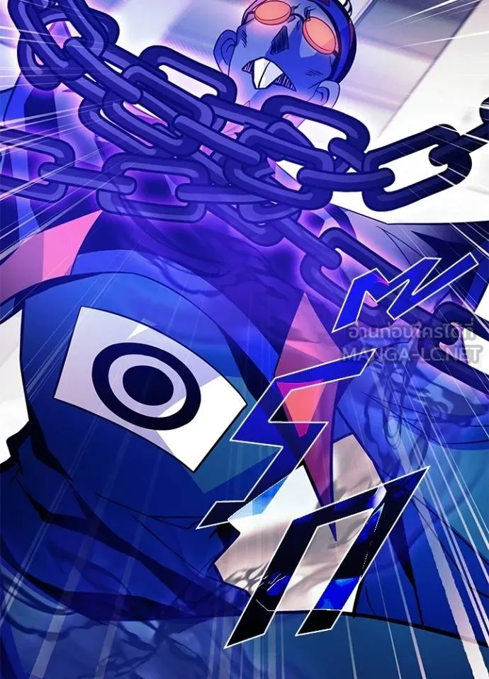 Villain To Kill Chap 176 - Next Chap 177