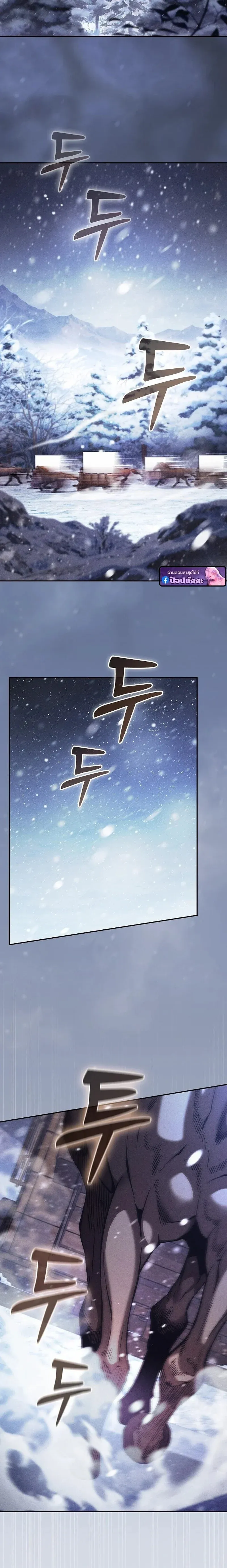 Academy’s Genius Swordmaster – นักดาบอัจฉริยะจากอะคาเดมี Chap 130 - Next Chap 131