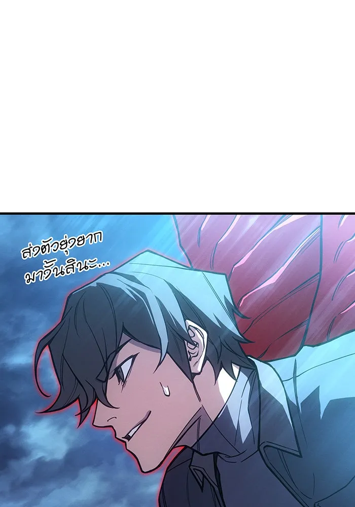 Regressing With the King’s Power – เกิดใหม่พร้อมพลังแห่งราชัน Chap 117 - Next Chap 118