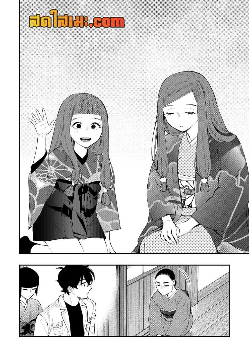 The New Gate Chap 110 - Next Chap 111