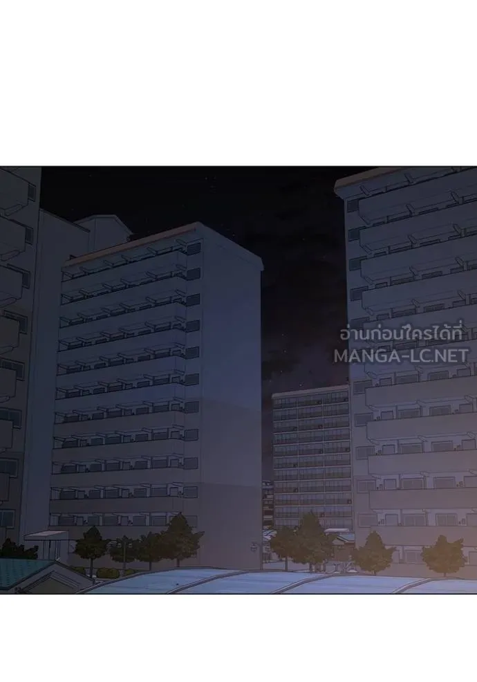 Reality Quest Chap 142 - Next Chap 143