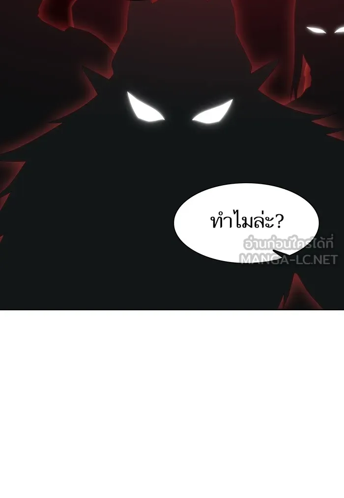 The Tutorial Tower of the Advanced Player – ผู้เล่นขั้นเทพแห่งหอคอยฝึกสอน Chap 121 - Next Chap 122
