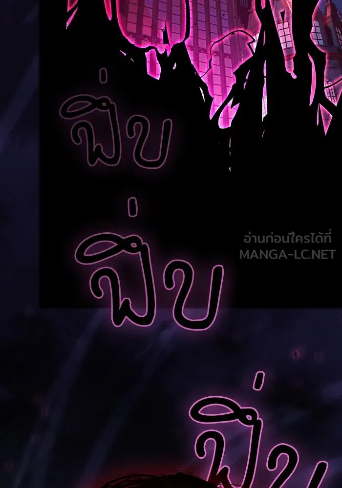 Academy’s Genius Swordmaster – นักดาบอัจฉริยะจากอะคาเดมี Chap 83 - Next Chap 84