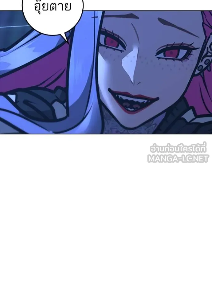 Reality Quest Chap 154 - Next Chap 155