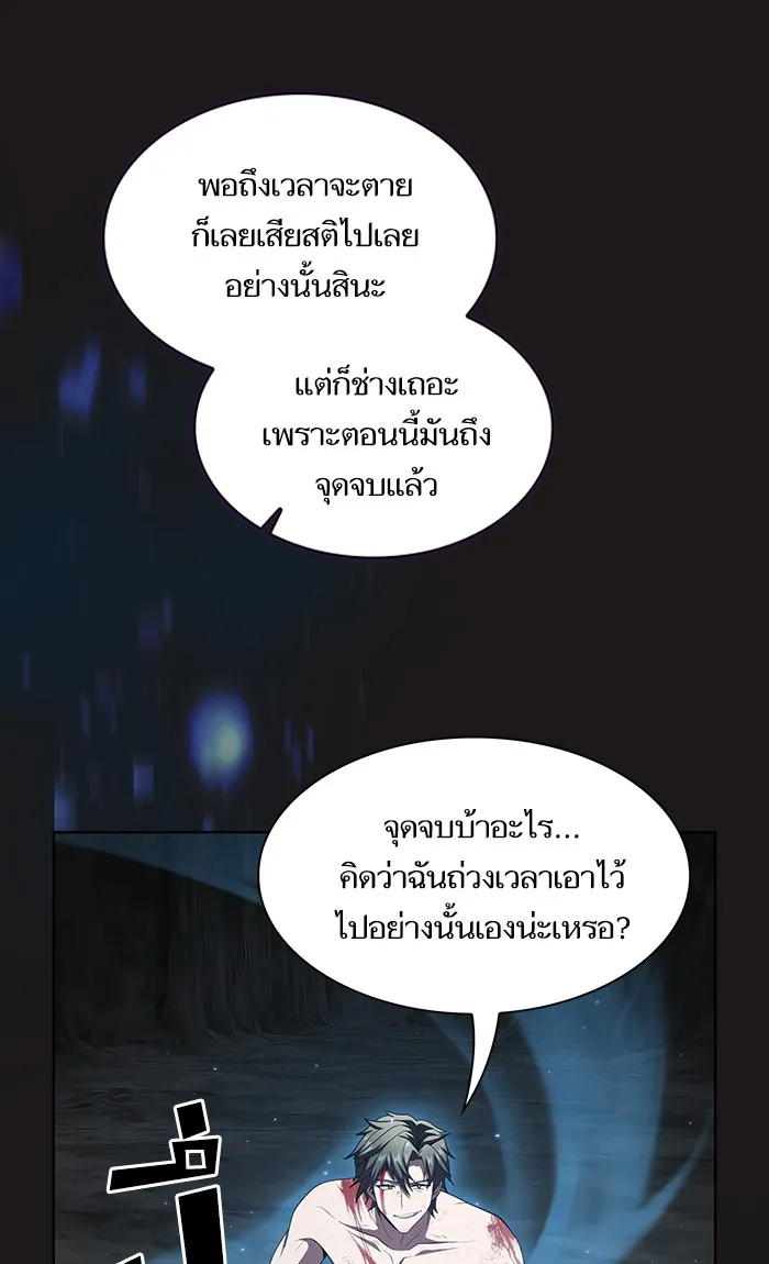 The Tutorial Tower of the Advanced Player – ผู้เล่นขั้นเทพแห่งหอคอยฝึกสอน Chap 51 - Next Chap 52