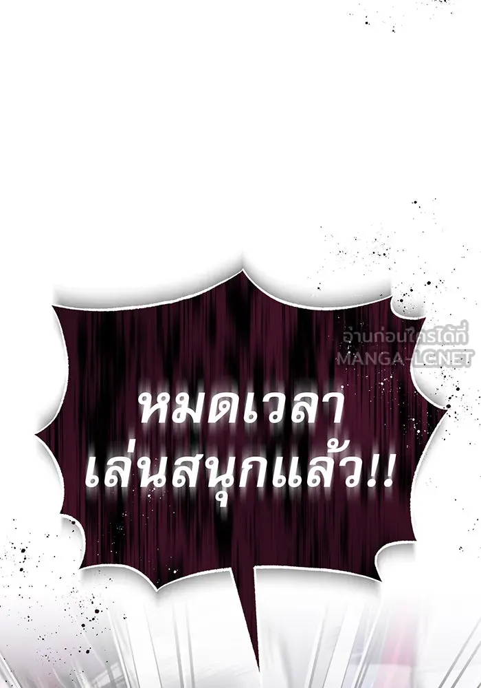 The Dark Magician Transmigrates After 66666 Years – จอมเวทเกิดใหม่ในรอบ 66666 ปี Chap 27 - Next Chap 28