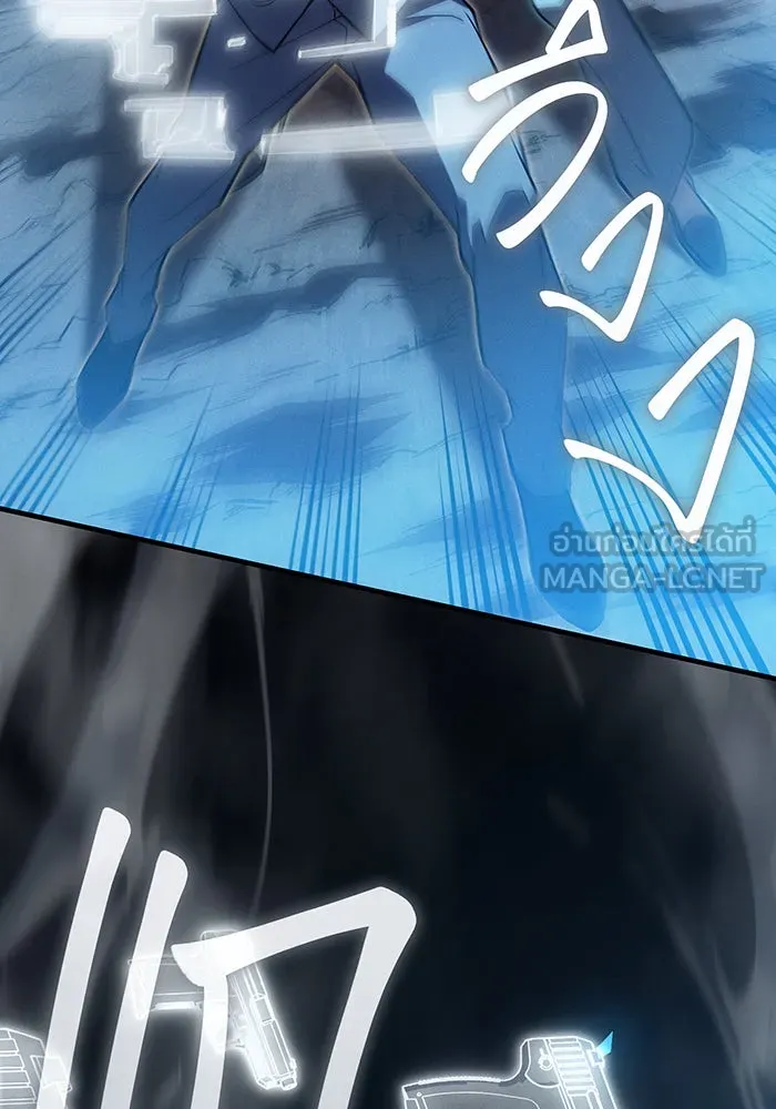 Regressing With the King’s Power – เกิดใหม่พร้อมพลังแห่งราชัน Chap 76 - Next Chap 77