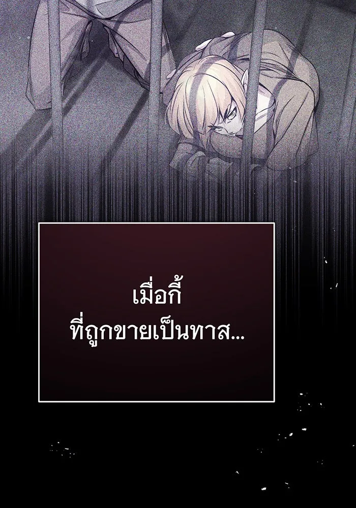 The Dark Magician Transmigrates After 66666 Years – จอมเวทเกิดใหม่ในรอบ 66666 ปี Chap 68 - Next Chap 69