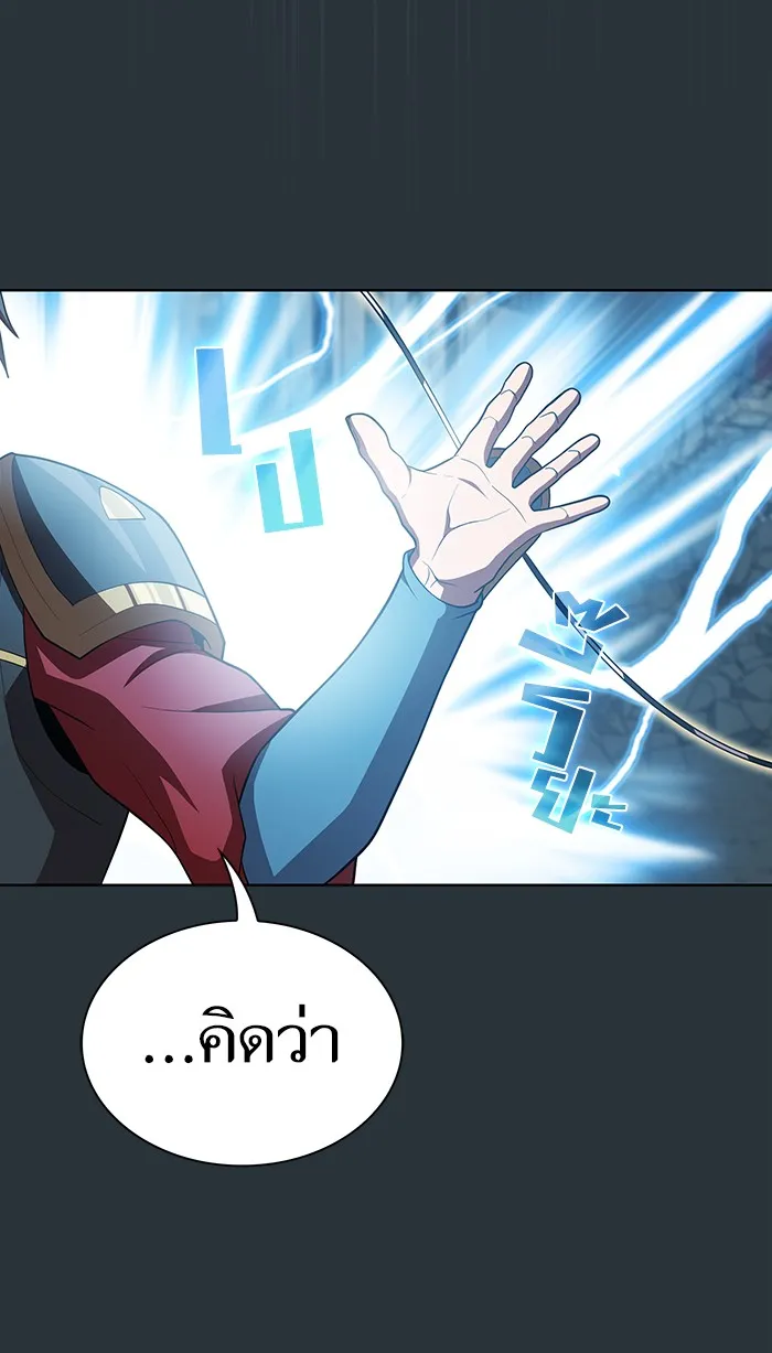 The Tutorial Tower of the Advanced Player – ผู้เล่นขั้นเทพแห่งหอคอยฝึกสอน Chap 89 - Next Chap 90