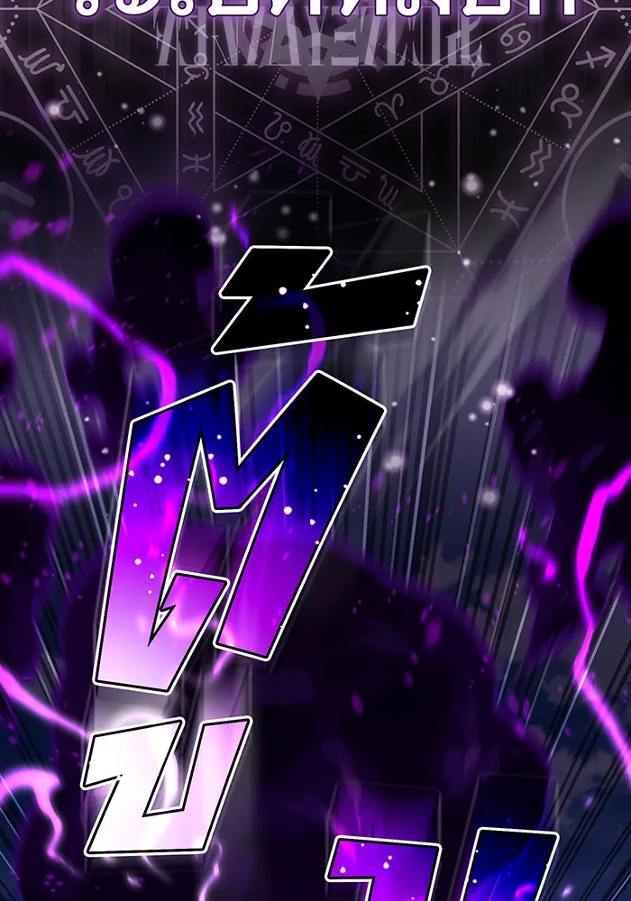 The Dark Magician Transmigrates After 66666 Years – จอมเวทเกิดใหม่ในรอบ 66666 ปี Chap 97 - Next Chap 98