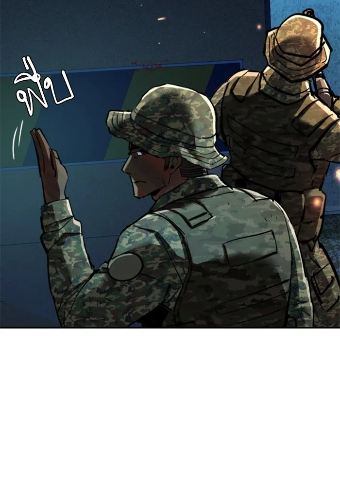 Mercenary Enrollment Chap 243 - Next Chap 244