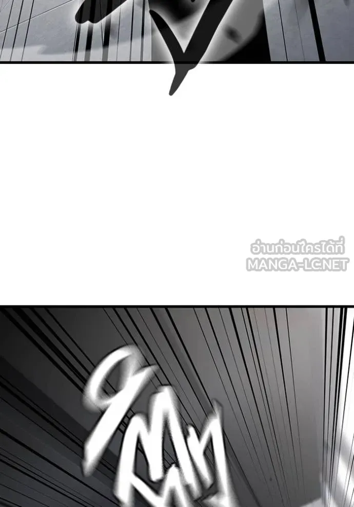 The Great War Chap 39 - Next Chap 40