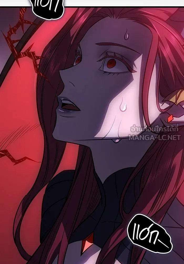 Regressing With the King’s Power – เกิดใหม่พร้อมพลังแห่งราชัน Chap 40 - Next Chap 41