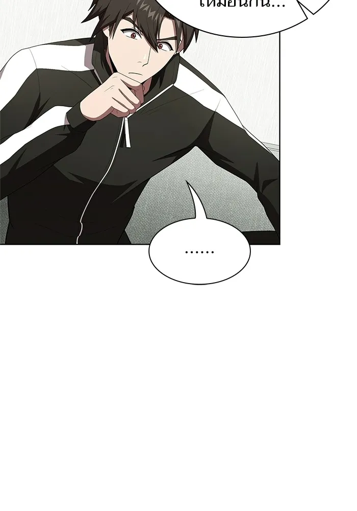 The Tutorial Tower of the Advanced Player – ผู้เล่นขั้นเทพแห่งหอคอยฝึกสอน Chap 118 - Next Chap 119