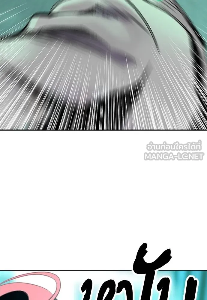 Jungle Juice Chap 149 - Next Chap 150