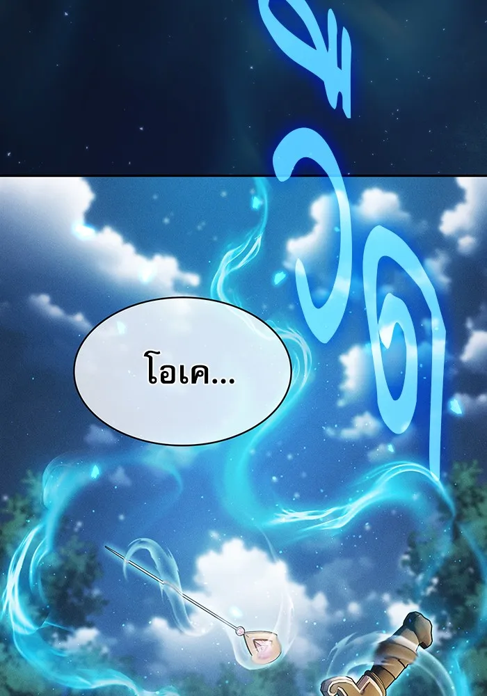 Academy’s Genius Swordmaster – นักดาบอัจฉริยะจากอะคาเดมี Chap 6 - Next Chap 7