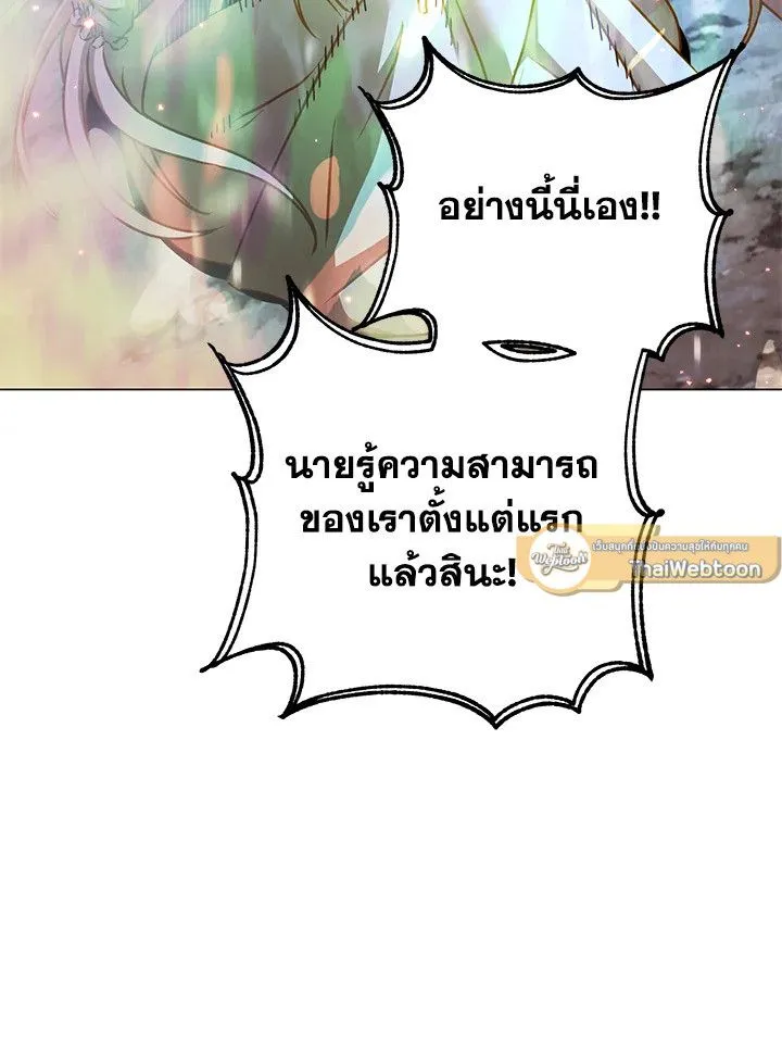 The Max Level Hero has Returned! Chap 186 - Next Chap 187