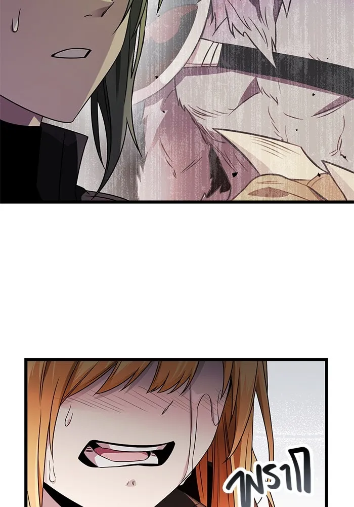 I Obtained a Mythic Item – พลิกชะตาคว้าไอเทมระดับเทพ Chap 39 - Next Chap 40