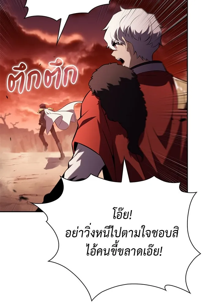 The Regressed Son of a Duke is an Assassin – ลูกชายคนเล็กของดยุกคือมือสังหาร Chap 56 - Next Chap 57