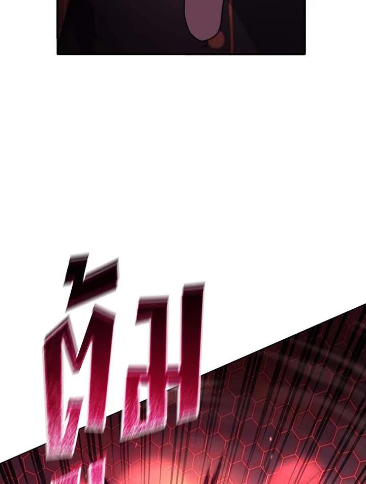 Necromancer Academy's Genius Summoner Chap 144 - Next Chap 145