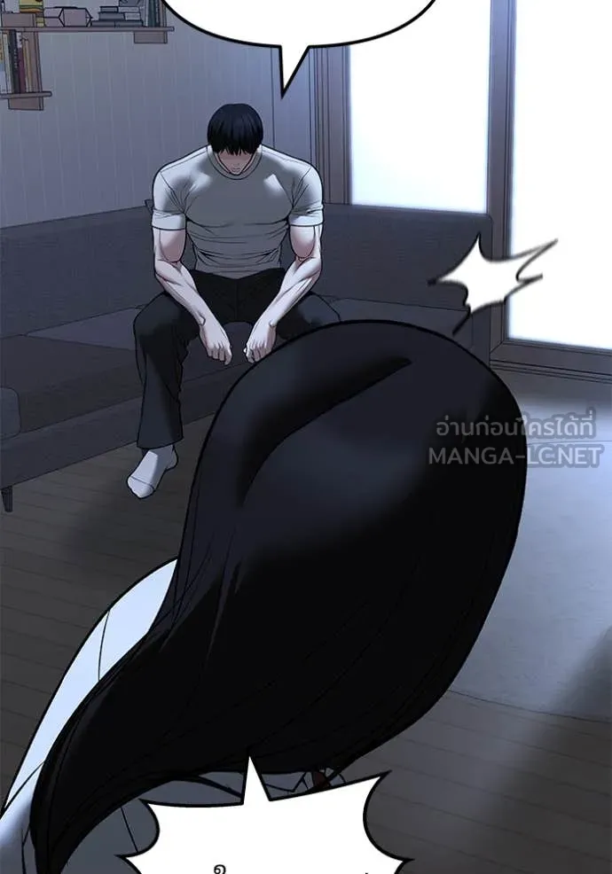 The Bully in Charge Chap 145 - Next Chap 146