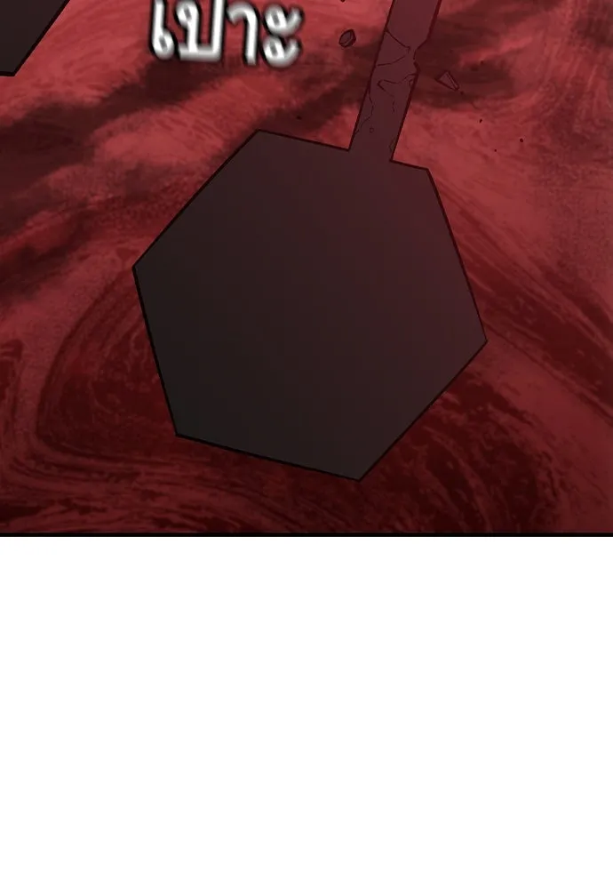 King Game Chap 103 - Next Chap 104