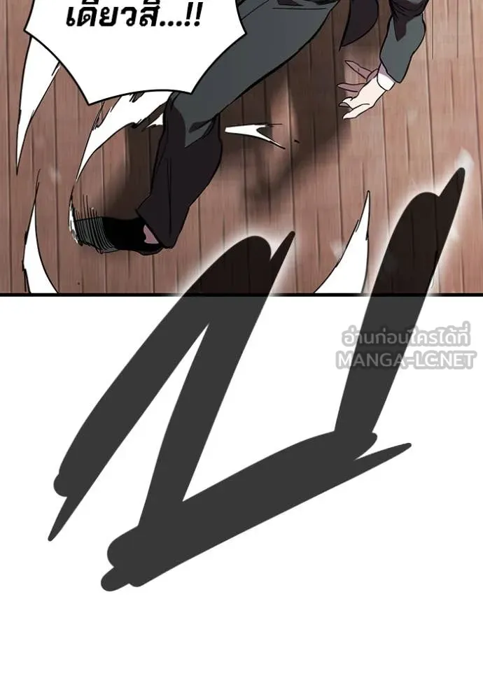 The Great War Chap 40 - Next Chap 41