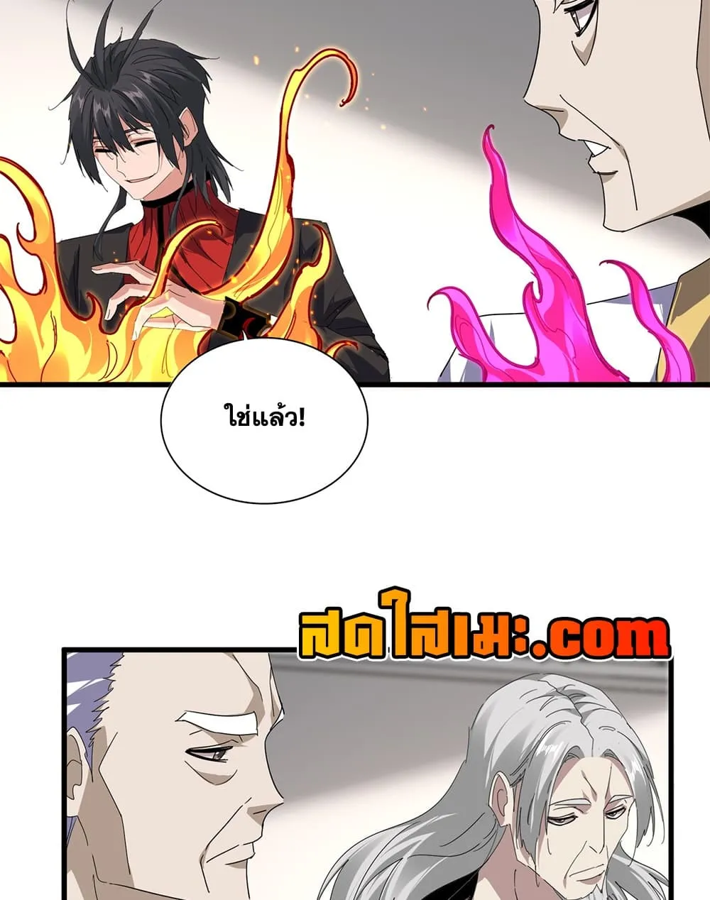 Magic Emperor Chap 909 - Next Chap 910