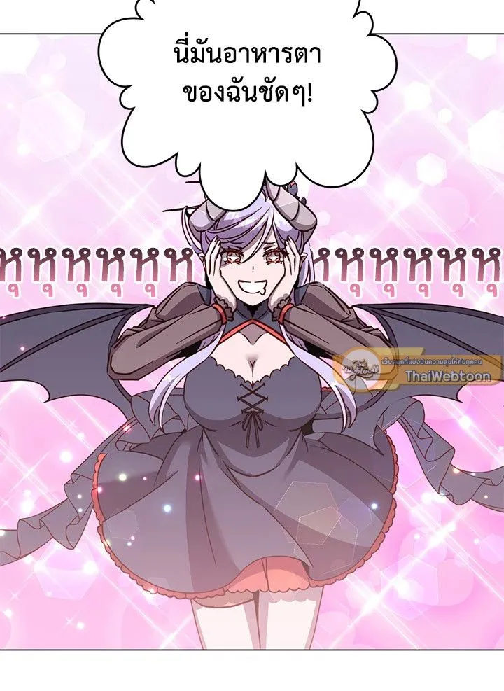 The Max Level Hero has Returned! Chap 192 - Next Chap 193