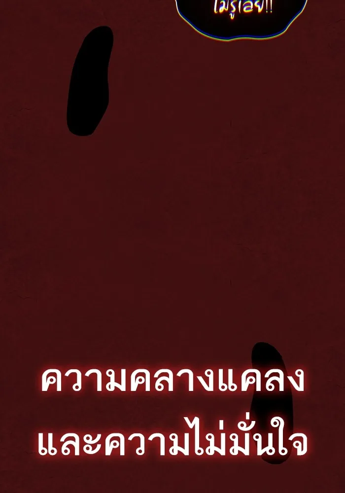 The Tutorial Tower of the Advanced Player – ผู้เล่นขั้นเทพแห่งหอคอยฝึกสอน Chap 158 - Next Chap 159