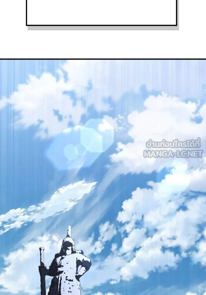 Superhuman Battlefield Chap 151 - Next Chap 152