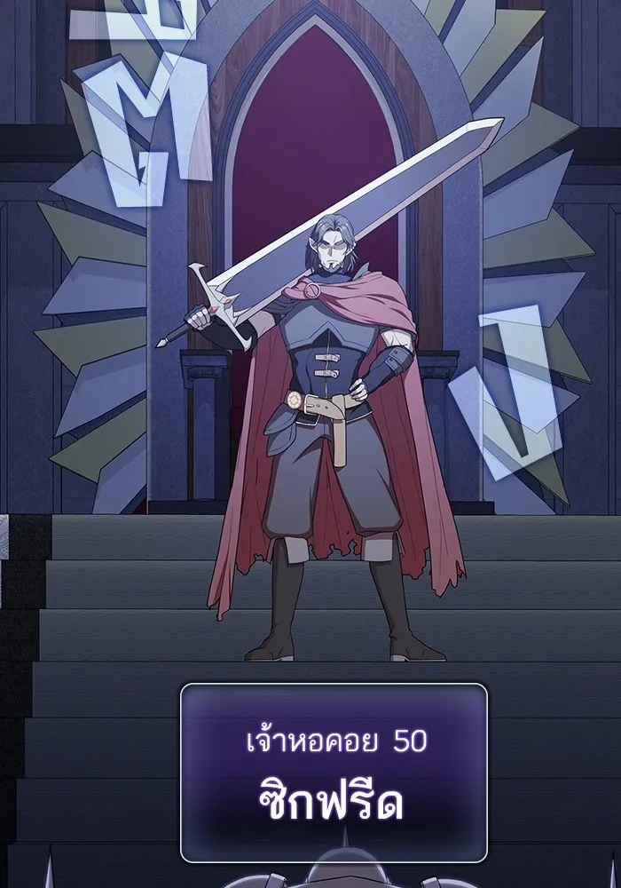 The Tutorial Tower of the Advanced Player – ผู้เล่นขั้นเทพแห่งหอคอยฝึกสอน Chap 162 - Next Chap 163
