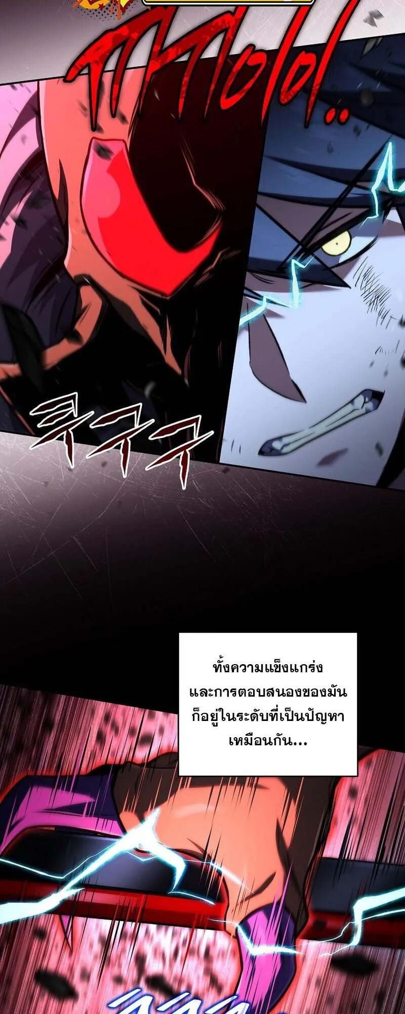 Return of the Frozen Player Chap 159 - Next Chap 160