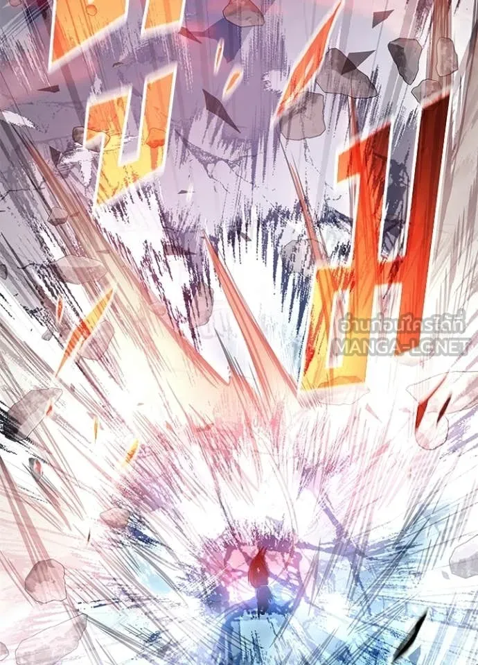 Villain To Kill Chap 210 - Next Chap 211