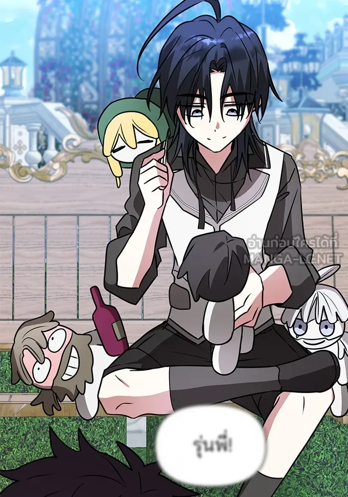 The Academy Is Doomed Chap 64 - Next Chap 65