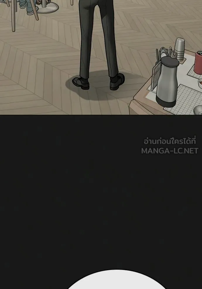 Reality Quest Chap 179 - Next Chap 180